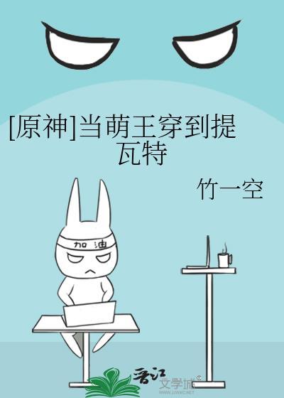 神农传承，但转生巫师位面[种田]