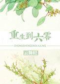 与他厮杀