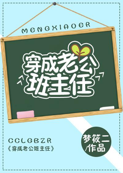 军校机甲师［星际］
