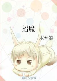 美人Omega暗恋我[GB]