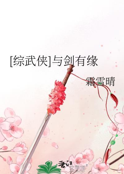 从善