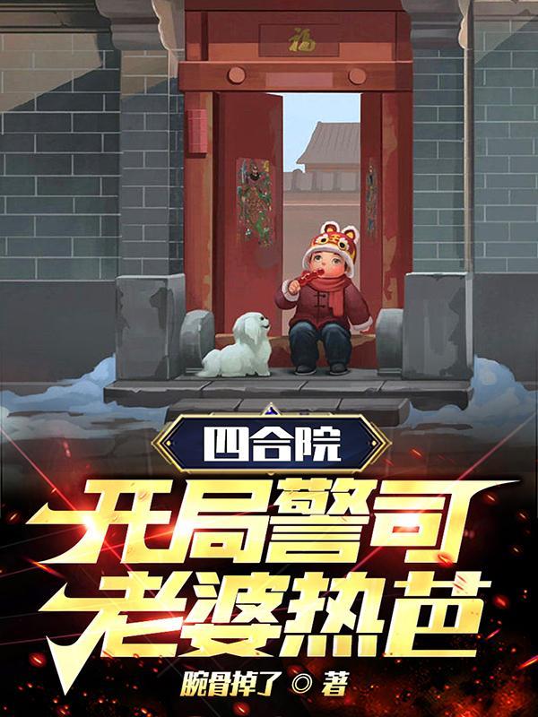 绝了!九尾天狐在影视剧专宠!