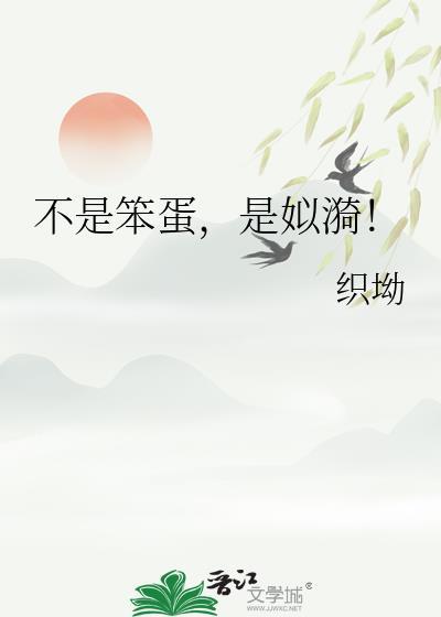 小心恶公子