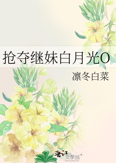琉璃蝴蝶[久别重逢]