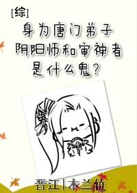 逼婚