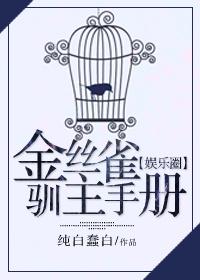 甜宠文女配不干了