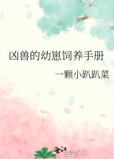 我家竹马恨玄学