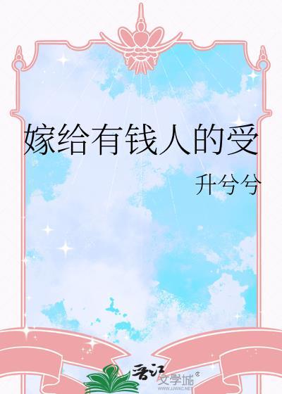 怀了阴湿男鬼的孩子