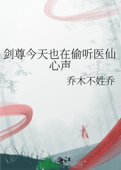 高嫁小夫郎