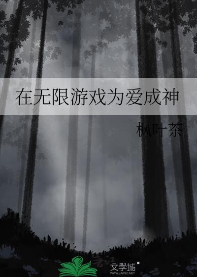 咸鱼和主角A在一起了