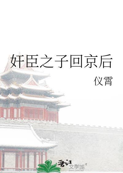 总裁她爱看雷文