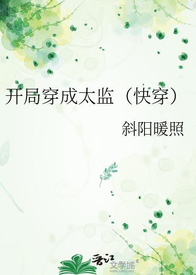 海上漂浮城市