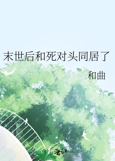 只怪妖龙太貌美