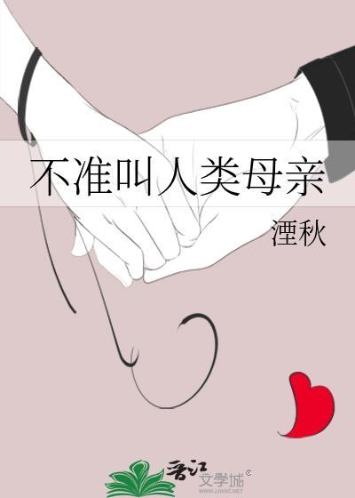 军婚溺宠[未穿今]