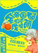 作者属于高危职业