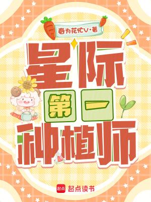 快穿:路人炮灰也要被轮流啵啵吗