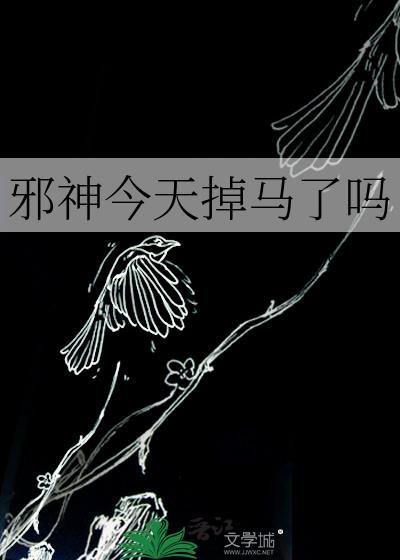 他爱你成疾[娱乐圈]