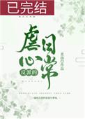 全能大粉，日赚百万