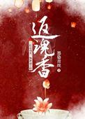 重生后她靠塔罗爆红了[恋综]