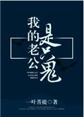 星际侦探事务所