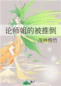 秘密情人