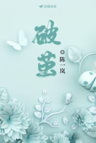 [三国]开局丞相爱妾，但曹丞相