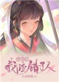 春夜有泠风[先婚后爱]