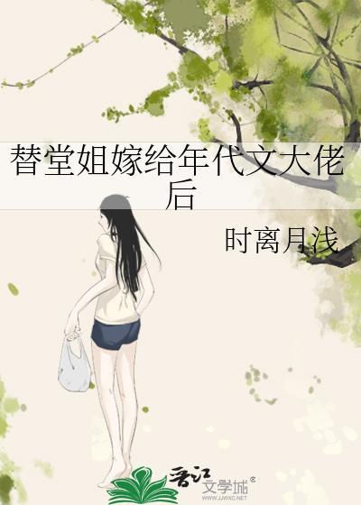 红砂之主的二周目