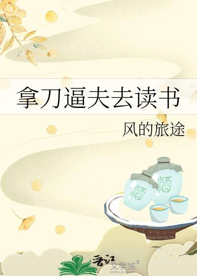 大理寺新来的小厨娘