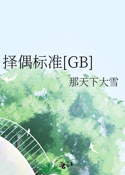 这个饲主的保质期有点久