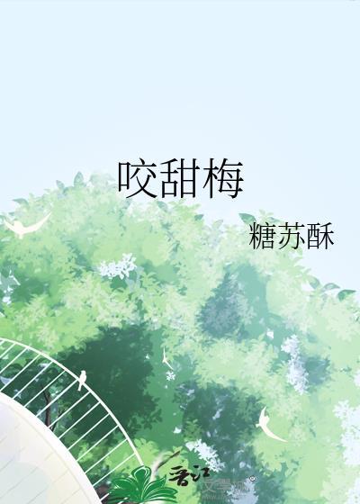 世界一级保护学渣