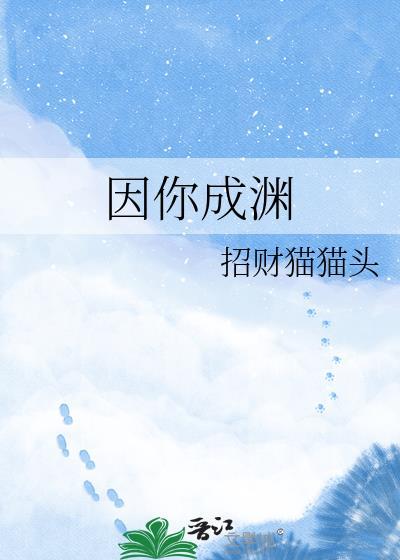冬夜回信