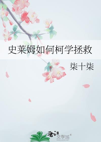 大恶人从番外杀回来了[末世]