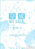 丙丁