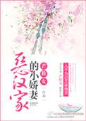 和禁欲总裁分手后