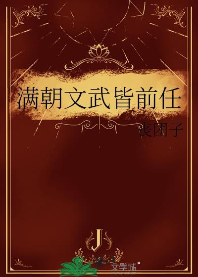 和清冷年上协议结婚后