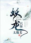 委身亡夫的宿敌和亲弟后