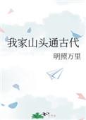 反派师尊她被强制爱了