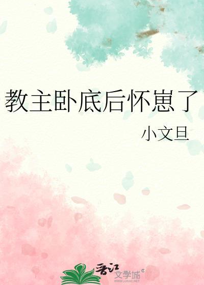 崽崽继承了一家万界当铺