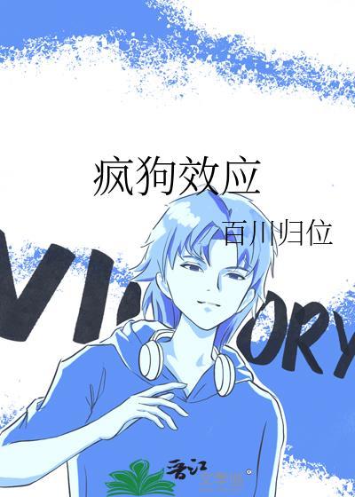系统已激活，立刻上交