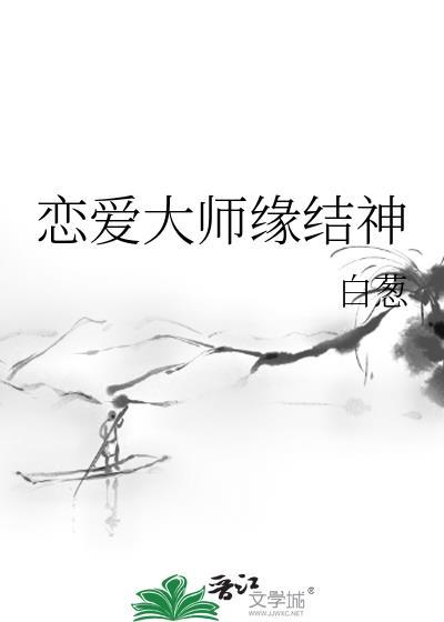 妄折金枝