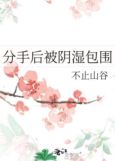 在恋综不小心掰弯情敌