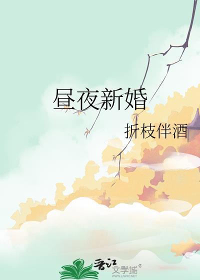 残缺O和豪门联姻后
