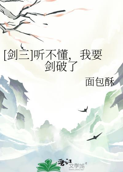 我要成为网球之神的男人