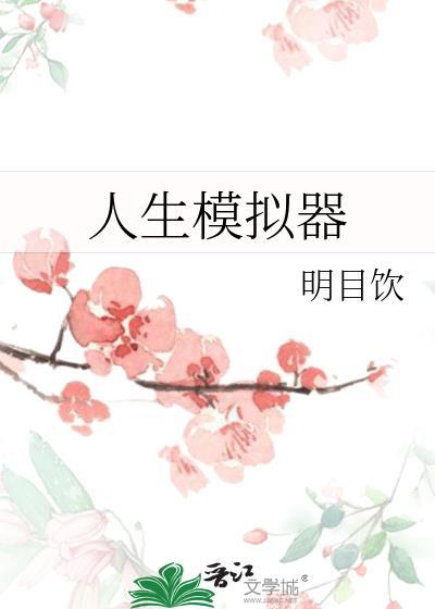 主角们跪求反派别死[快穿]