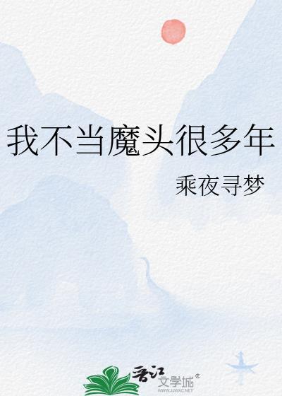 挂号挂到前男友