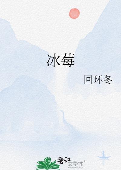 带小夫郎去逃荒[重生]