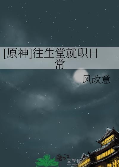 在星际抽出秦始皇