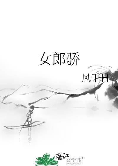 万人迷他断情绝爱(快穿)