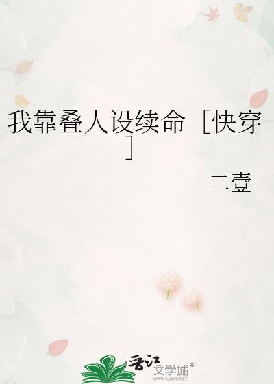 大佬背后的金手指是本崽崽